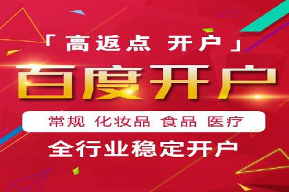 sem代运营机构助力企业逆袭的背后故事